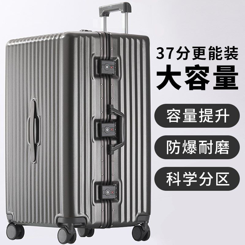 行李箱铝框多功能女大容量拉杆箱密码28寸皮箱子30寸男女PC旅行箱