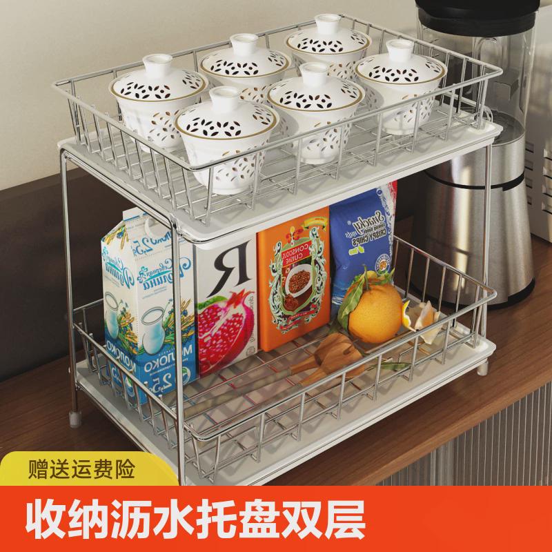 水杯架子杯子收纳置物架放玻璃杯茶杯架沥M水架托盘双层不锈钢桌
