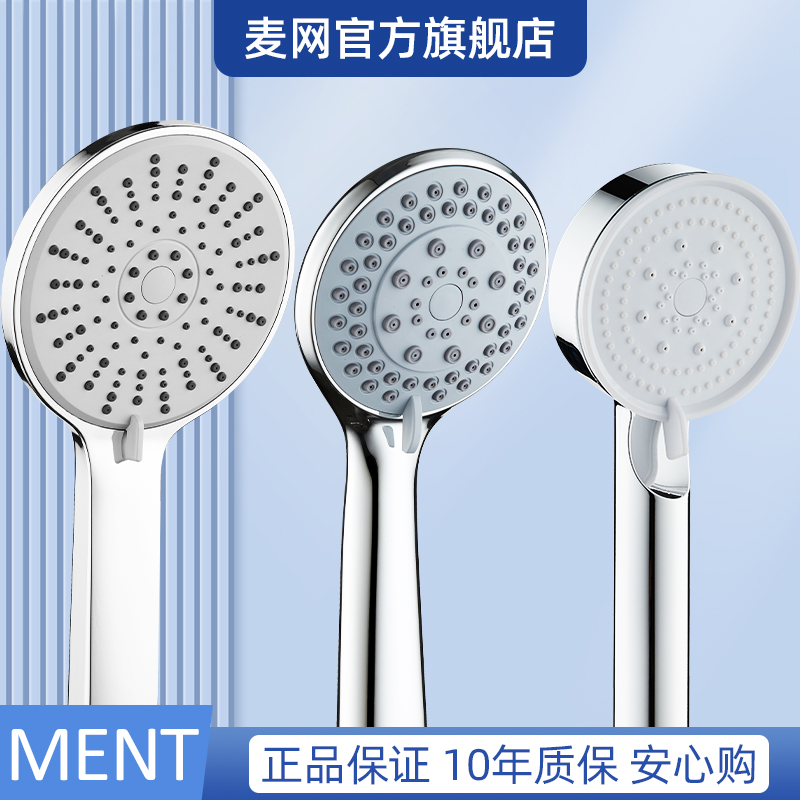 花洒喷头大出水量粗孔不增压淋浴莲蓬头淋雨单头沐U浴喷淋浴室花
