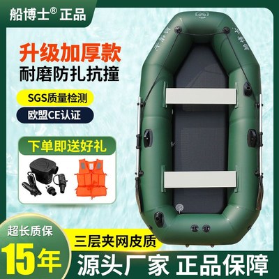 军绿色充气橡皮艇加厚钓鱼船路亚下网硬底气垫船皮划艇折叠双人船