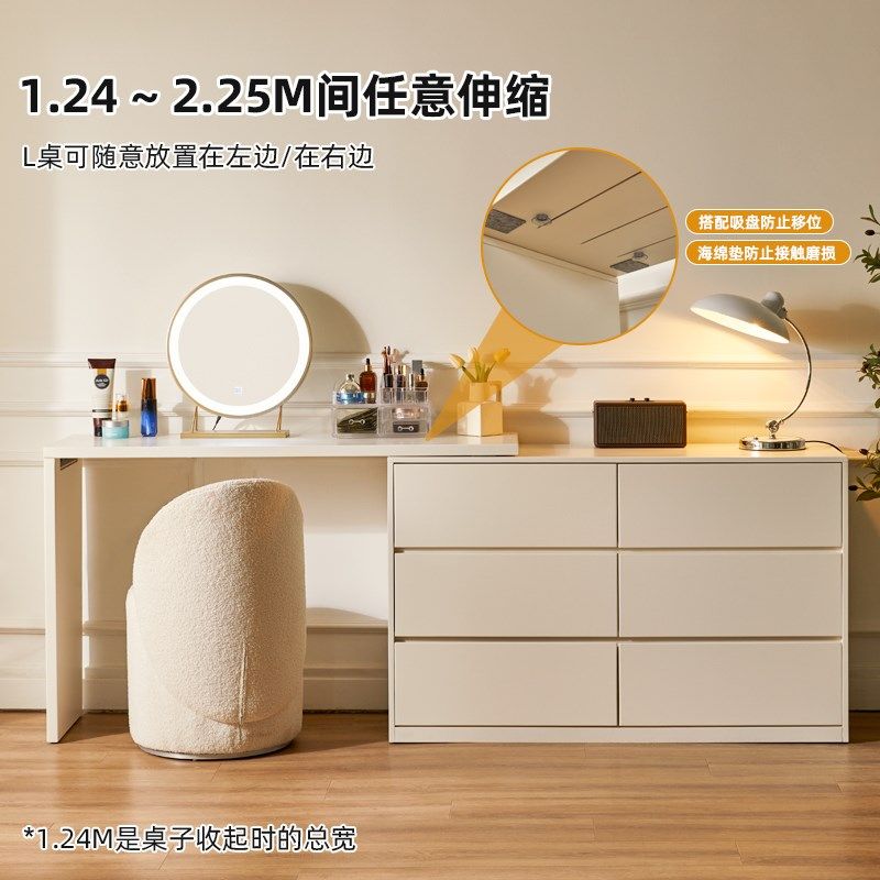 实木梳妆台奶油风卧室转角化妆桌现代简约收纳柜斗柜一体床尾书桌,住宅家具,梳妆台/桌,淘宝优惠券,粉丝福利购,淘宝优惠卷