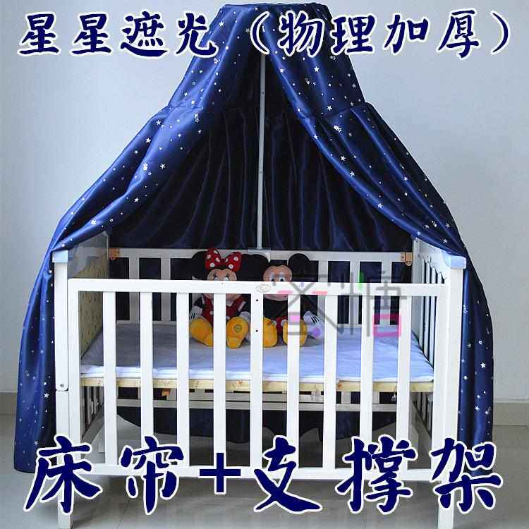 床蚊蚊防尘儿童防拼帘布遮光蚊帐童帐幔风婴儿宝宝防小床挡空调