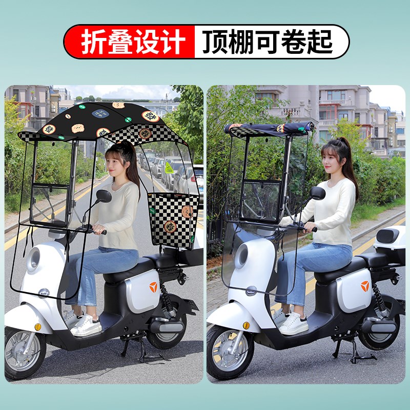 摩托车雨棚篷新款电瓶车可拆卸折叠收缩电动车防雨棚挡风遮阳雨伞