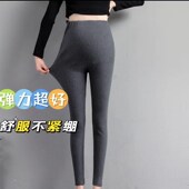 弹力纯棉高腰外穿托腹百搭调节带孕妇裤 秋冬胖mm孕妇内搭裤 春秋款