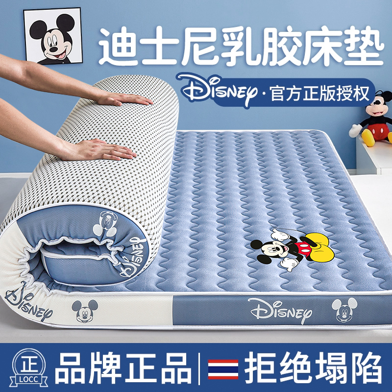 乳胶床垫卧室软垫家用学q生宿舍单人榻榻米床褥垫子1米5x2记忆海