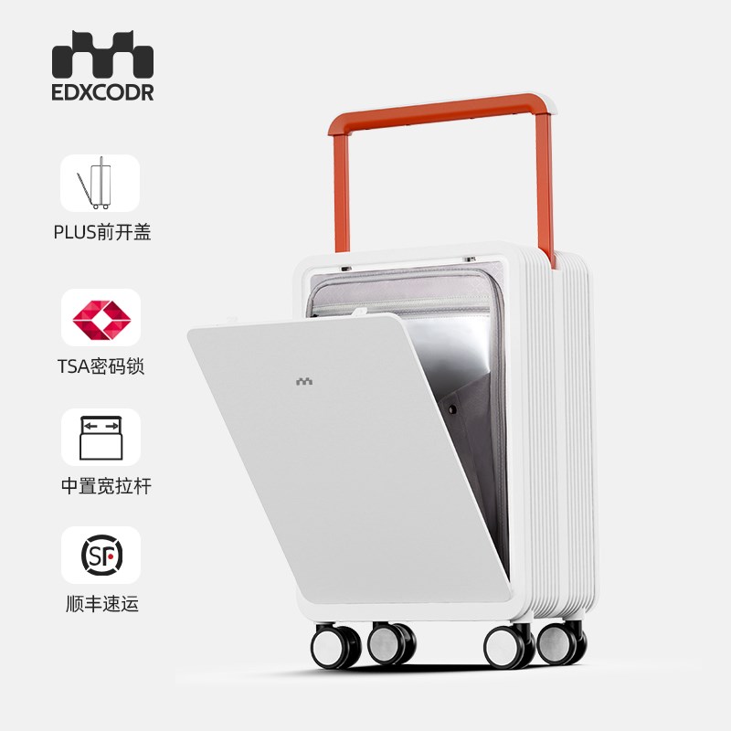 前开口行李箱女2025新款20寸小型登机前开盖旅行箱男中置宽拉杆箱