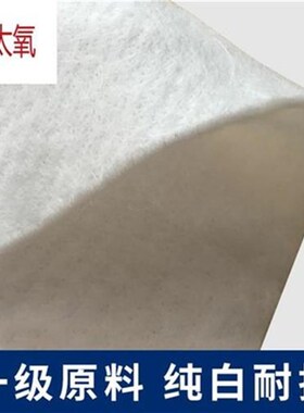 白色工程布保g温棉被白q色土工z布毛毡布工程水泥路面养护保湿护