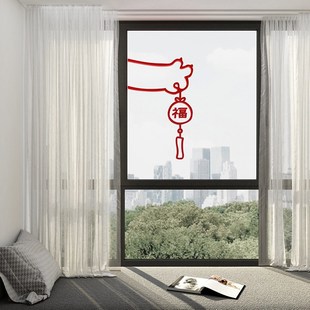 福字墙贴纸画装 门贴 饰卧室房间布置客厅电视背景自粘玻璃创意个性