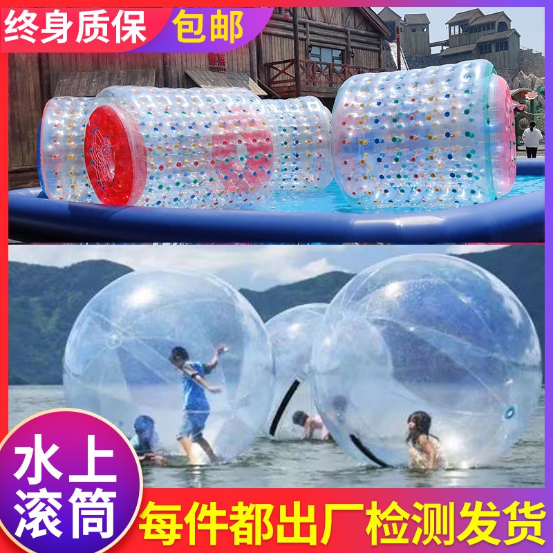 水上滚筒加厚充气水上游乐设备儿童水池玩具步行球PVC透明水晶球