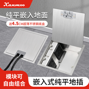 嵌入式纯平隐形地插座 q五孔加网络16a大理石地板防水超薄地插插