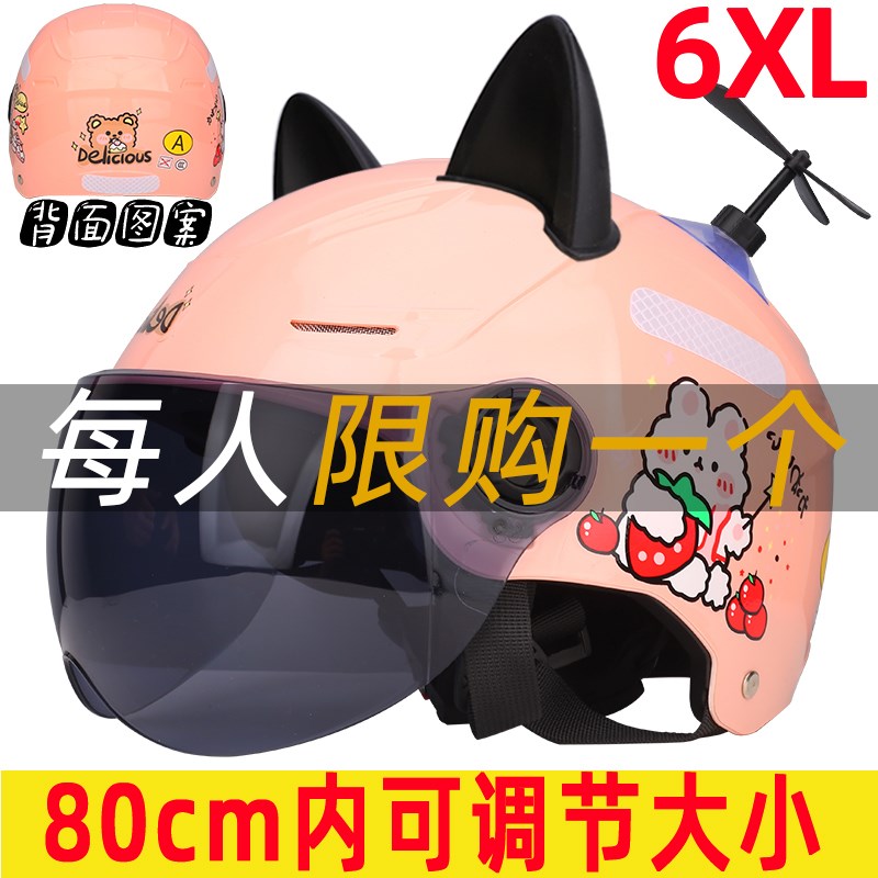 头盔男电动车大码夏季大号65cm以上男士xl夏天大头围70头灰盔女80