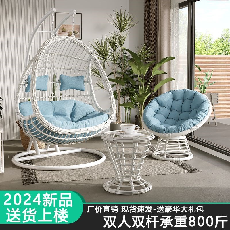 新品户外吊篮椅子室内家用秋千摇篮吊椅阳台吊床网红吊兰懒人藤椅