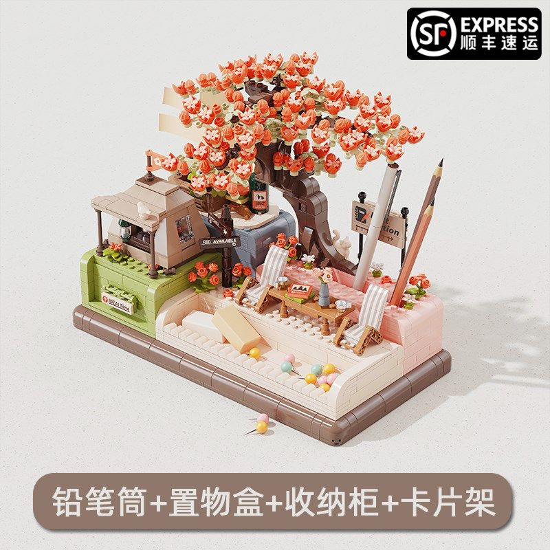 吻里新款春风得意拼装积木女孩成人笔筒立体拼图儿童玩具暑假礼物,玩具/童车/益智/积木/模型,普通塑料积木,淘宝优惠券,粉丝福利购,淘宝优惠卷