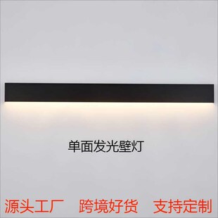 极简超薄长条壁灯客厅卧室单侧发光led条形一字灯线条照明灯具灯
