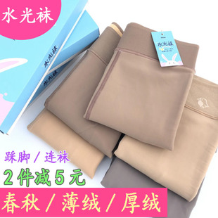 水光裤袜单层一体裤假透肉光腿A神器钢丝袜秋冬加绒加厚大码打底