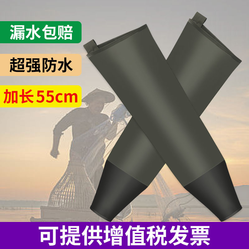 捕鱼手套防水加长抓鱼q工业套袖耐酸碱加厚防油污护袖食品PVC袖套
