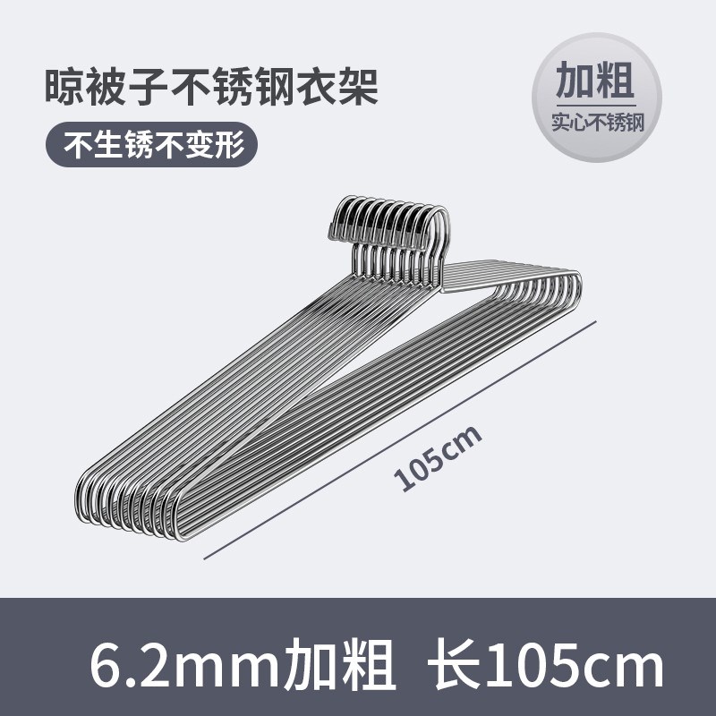 晒被子大衣c架床单不锈钢加粗家用超大号晾被单浴巾的晒架阳台新