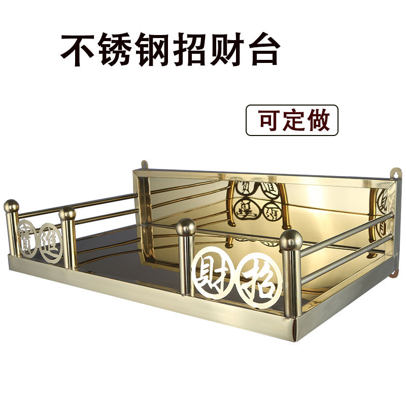 金色不锈钢佛龛佛台神台供奉家用敞龛放香炉牌位佛像大号挂墙壁挂,住宅家具,佛柜/佛龛,淘宝优惠券,粉丝福利购,淘宝优惠卷