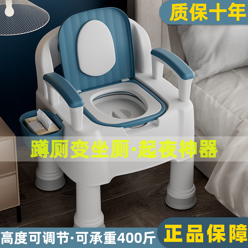 家用老人移动坐便椅孕妇蹲厕上厕所神器病人蹲坑马桶椅移动坐便器