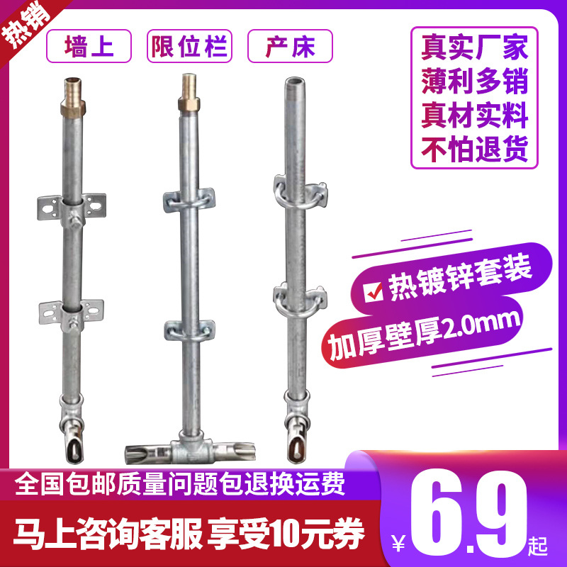 猪用饮水器套装热镀加厚水管配件母猪定位栏限位栏产床养猪场设备