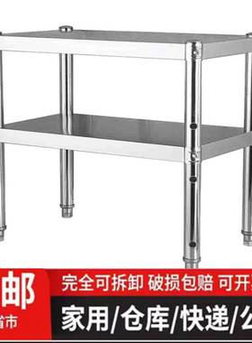 304不锈钢货架商用多层置物收纳二三层快递超市家用X仓库定制货架