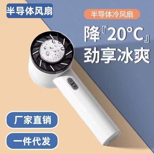涡轮无叶静音锂电池手持便携式小风扇夏季企业广告礼品生日礼物