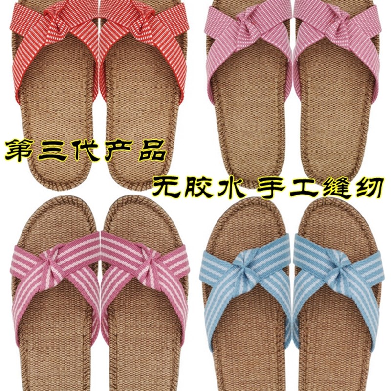硕牌秋季室内木地板家居四季拖鞋家用防滑防臭按摩外穿亚麻拖鞋女
