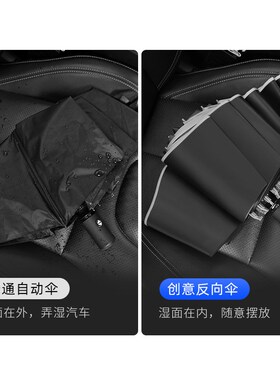 三折自动车载汽车反向伞LEwD灯伞晴雨伞雨伞定加印logo广告伞