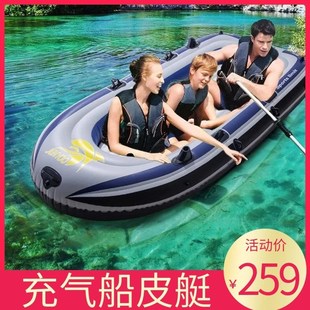 野钓充气船儿童皮划艇硬艇单人大动力双头桨小皮艇加X厚耐磨钓鱼