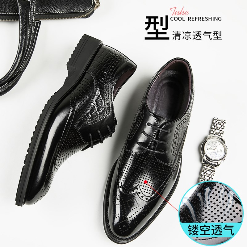 男士凉皮鞋商务正装镂空打孔皮鞋夏季透气尖头45大码46男鞋47雕花