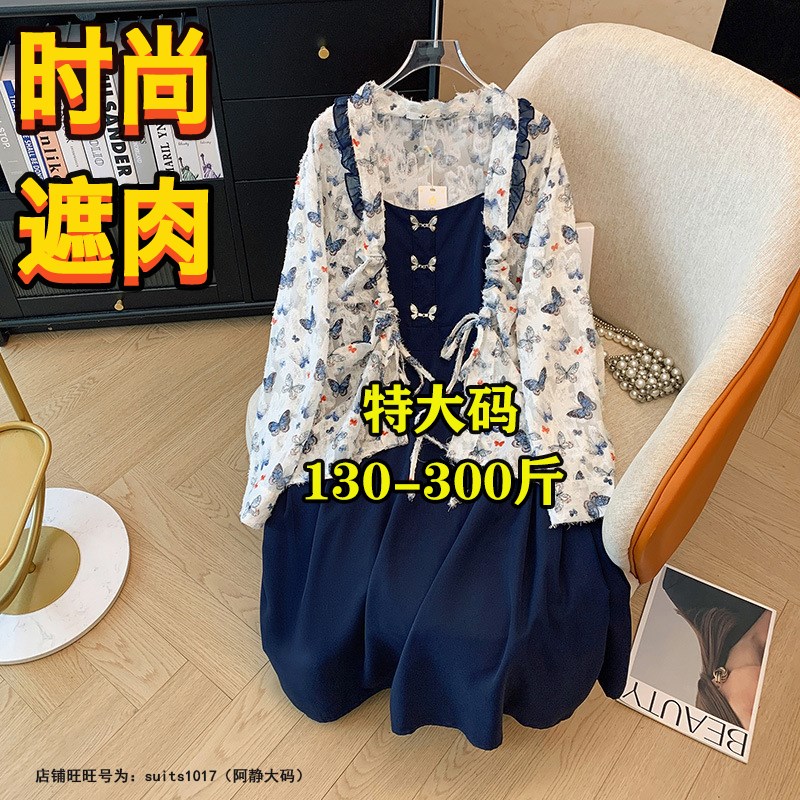 300斤大码胖mm春女新中式国风明制改良汉服上衣200马面裙两件套装
