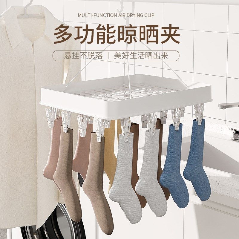 多夹子室内阳台晾衣架婴儿晒袜子内裤架内衣服多功能家用折叠衣架,住宅家具,伸缩衣/裤架,淘宝优惠券,粉丝福利购,淘宝优惠卷