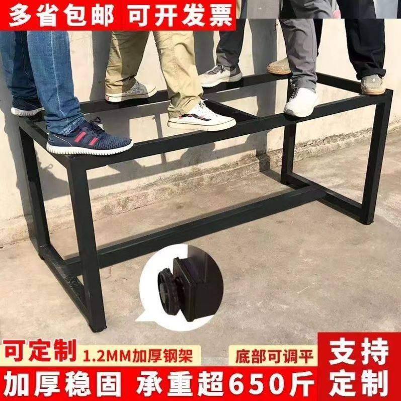 铁艺桌腿支架桌脚架餐桌脚金属架会议办公吧台茶几桌架定制可调,商业/办公家具,台脚台架/家具支架,淘宝优惠券,粉丝福利购,淘宝优惠卷