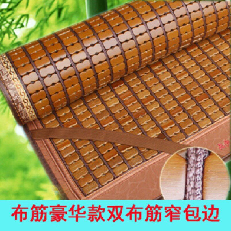 夏季麻将席凉席1米8床可折叠凉席竹席15m 夏天U麻将席床垫子凉垫