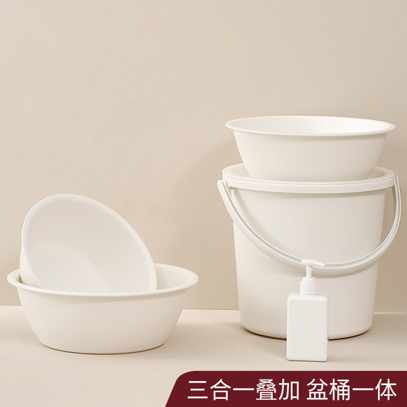 日式家用大号带盖水桶加厚塑料洗脸盆洗衣桶学生宿舍洗衣盆套装,家庭/个人清洁工具,水桶,淘宝优惠券,粉丝福利购,淘宝优惠卷