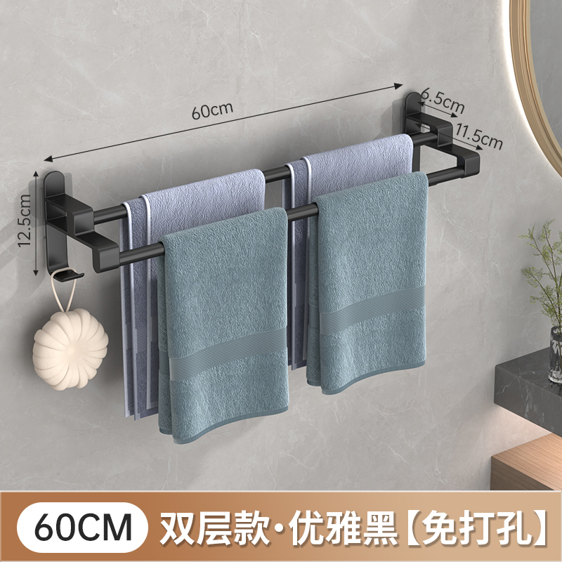 免打孔毛巾架卫生间浴巾架挂钩浴室挂架厕L所N毛巾杆挂杆壁挂置物