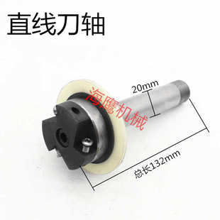 复合倒角机配件 复合倒角机曲线轴 直线I轴  复合式倒角机圆盘主