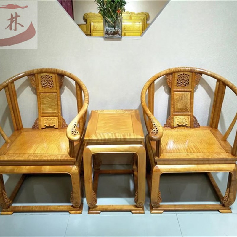 金丝楠木c皇宫椅圈椅四川大叶桢楠水波纹三件套家具椅子茶桌独板