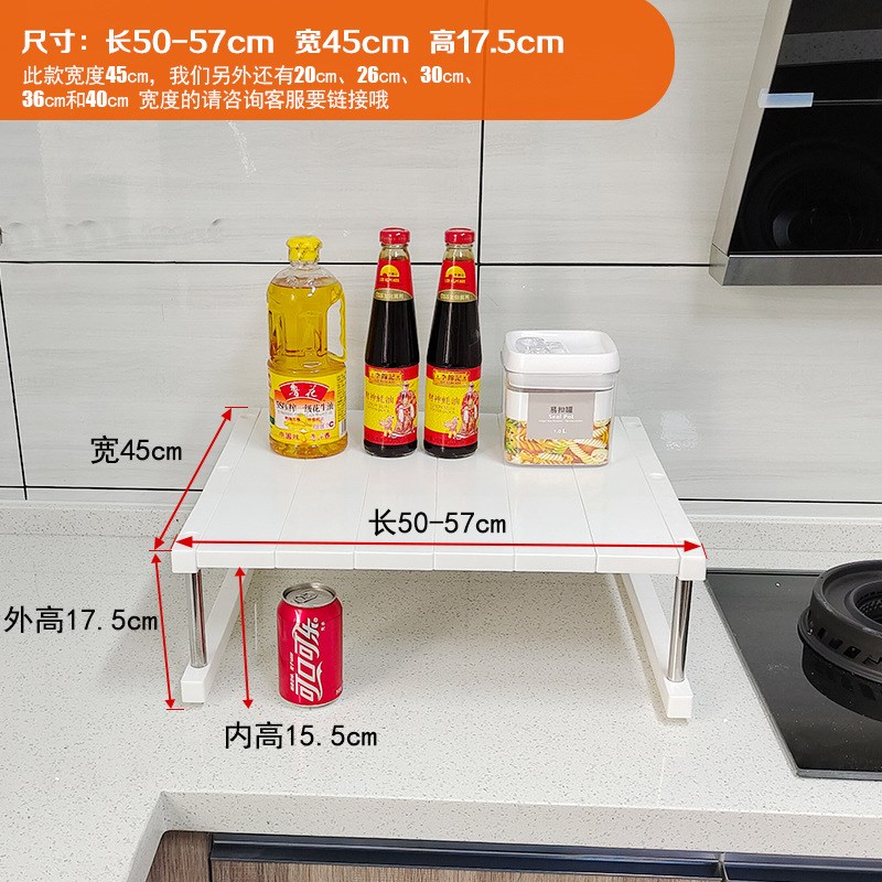 IZ4A4d5cm宽衣柜分层架储物伸缩E置物架橱柜隔板分割隔层桌面厨房