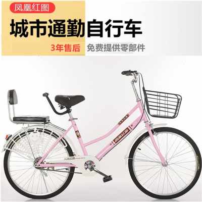 厂销自行车女式成年人轻便淑女单车222M4N26寸上班代步变速车
