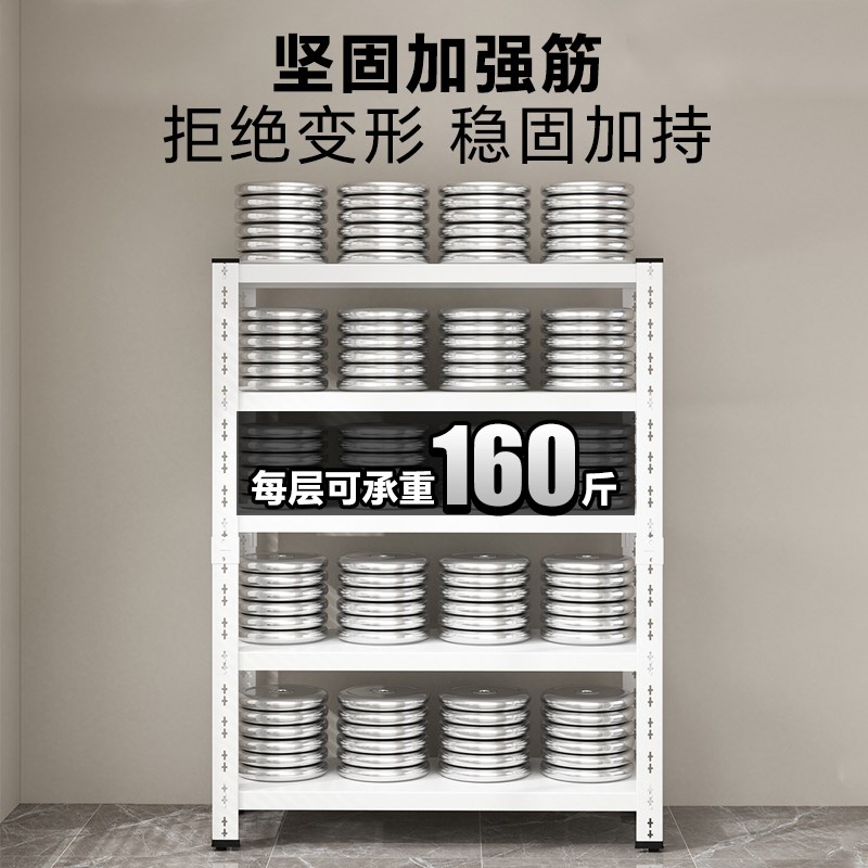 家用货架多层置物架落地超市阳台储物架仓储多功能展示铁架