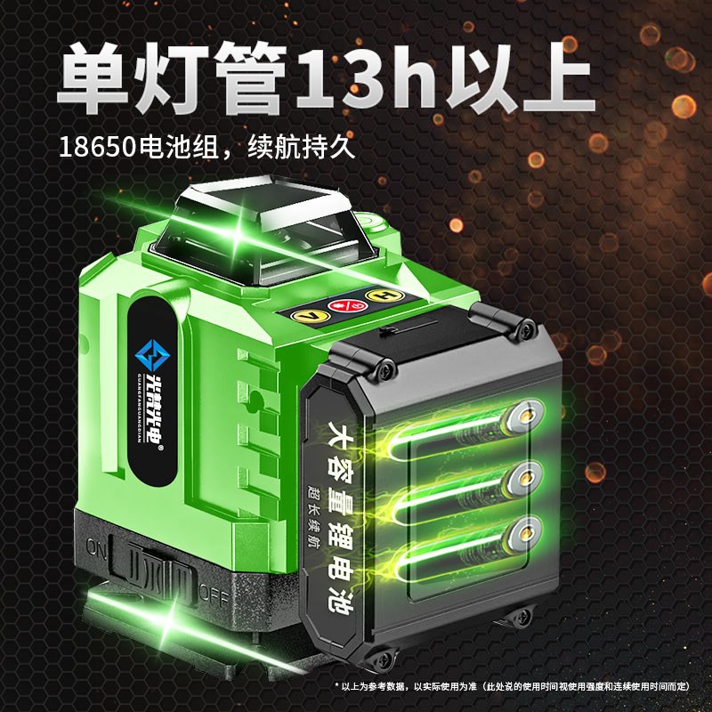 光梵绿光12线水平仪激光红外线高精度强光细线自动调平红光平水仪