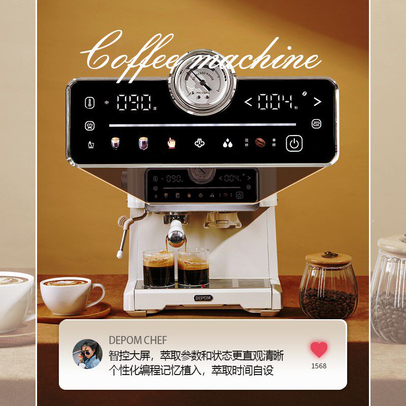 德宝麦复古磨豆咖啡机意式浓缩半自动家用研磨萃取一体蒸汽奶泡