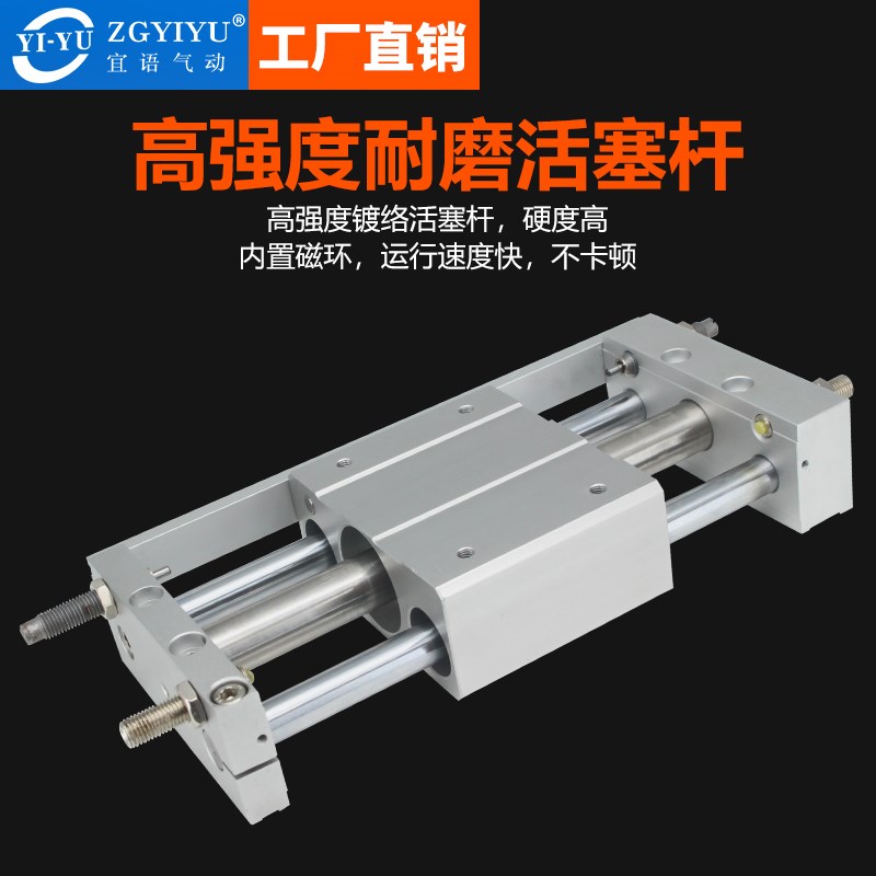 CDY1L 磁偶式无杆气缸 CY1L6/10/15/20X100-200-300-400-500 滑台