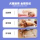 鑫安猫咪洗眼液宠物滴眼液狗狗泪痕眼屎多流泪发红清洁锁水洁眼液