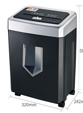 盆景9905A 5级保密办公商用碎纸机单次5张 连续1小时 18L