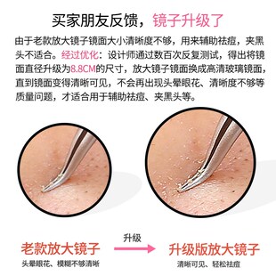 10倍放大化妆镜拔粉刺毛孔去黑头脸部放大美容便携随身小镜子
