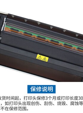 汉印N31/N41/N51/N41BT/Q5/D45条码打印机打印头不干胶标签打印机