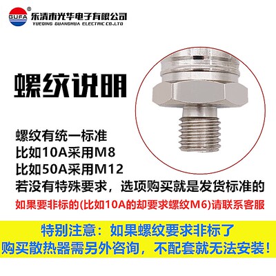 包邮单向可控硅晶闸管KP5A 10A 20A 30A 50A 100A 200A大功率300A