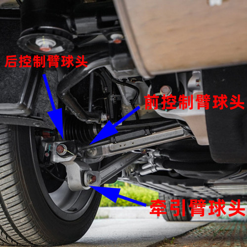 适用比亚迪S6S7唐羊角胶套控制臂球头後轮拉杆胶套原厂汽车配件